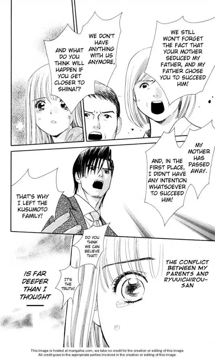 Koi Uma Chapter 21 13